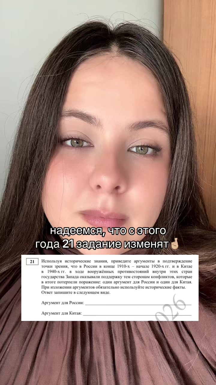 @Просто общага | история