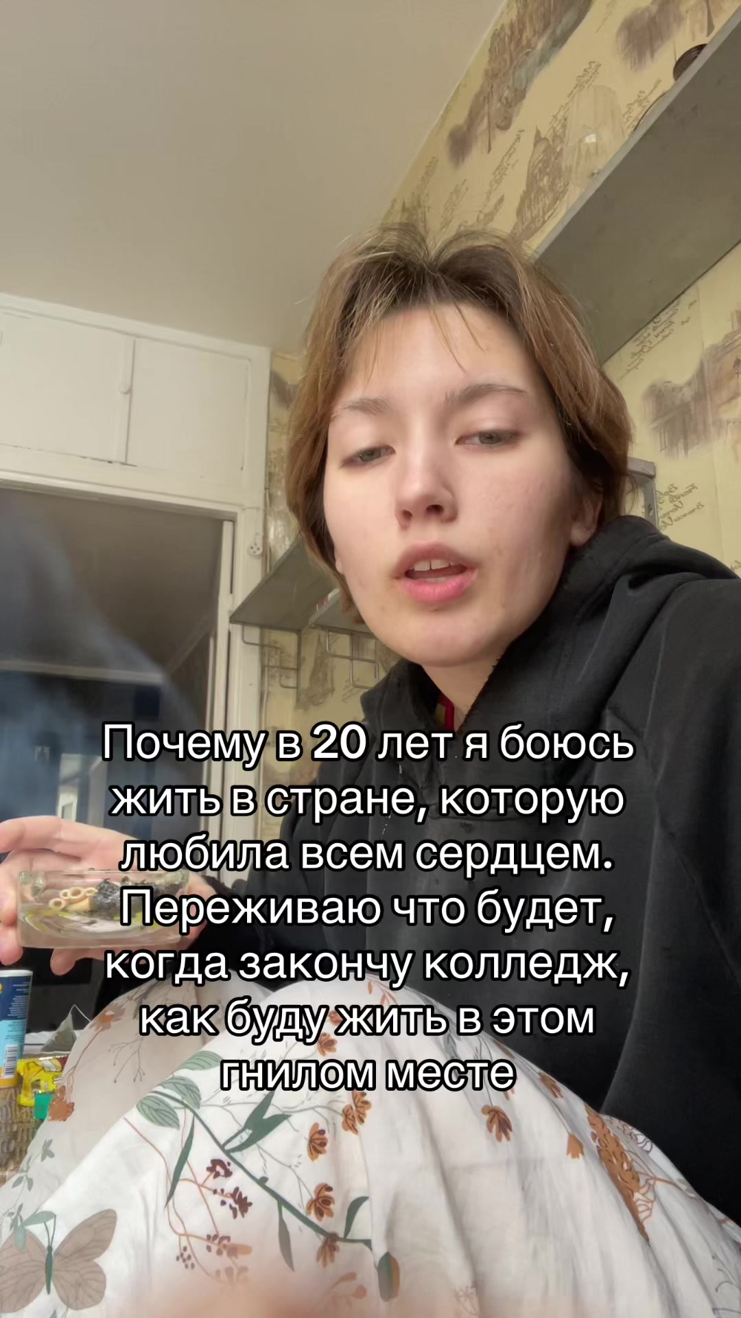 @❀besporyadok❀