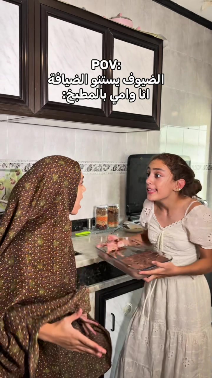 @Sila&zeina