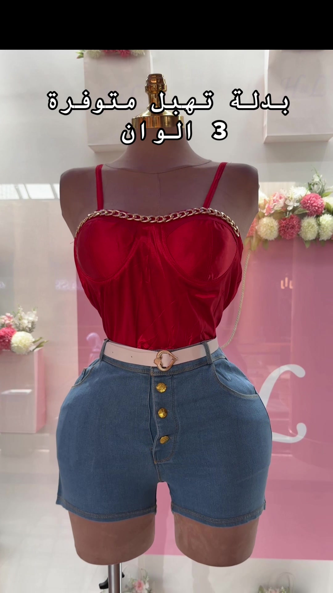 @إتش أند إل شوب