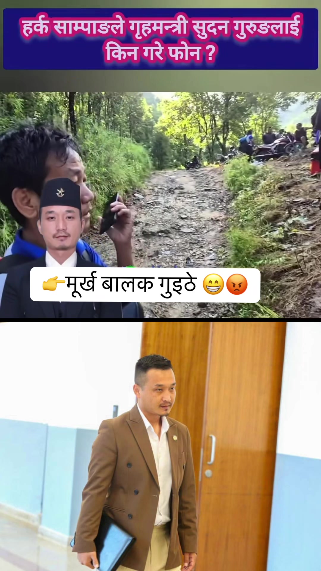 @रवि लामिछाने(समर्थन पेज 🔔)