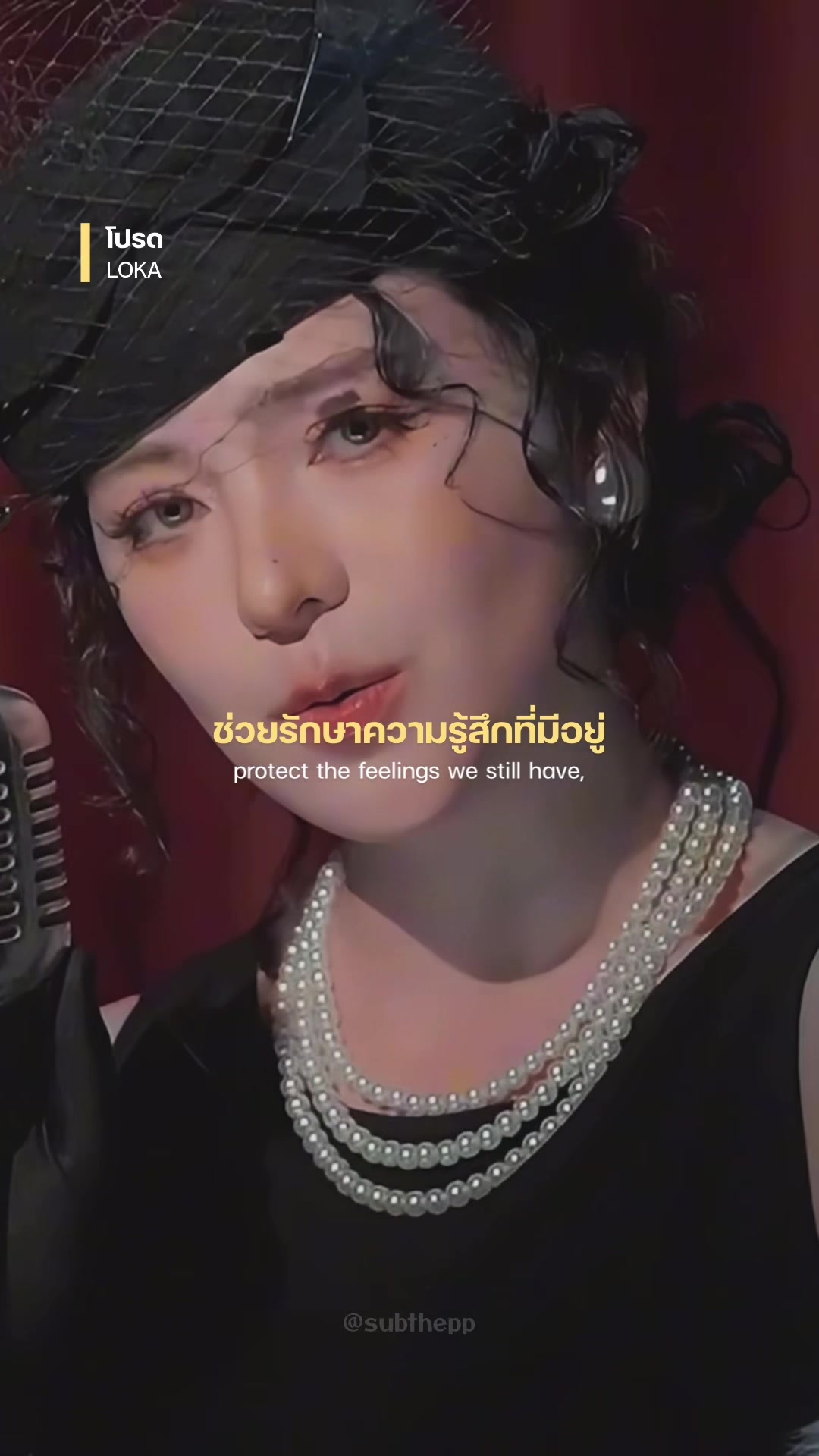@subthepp