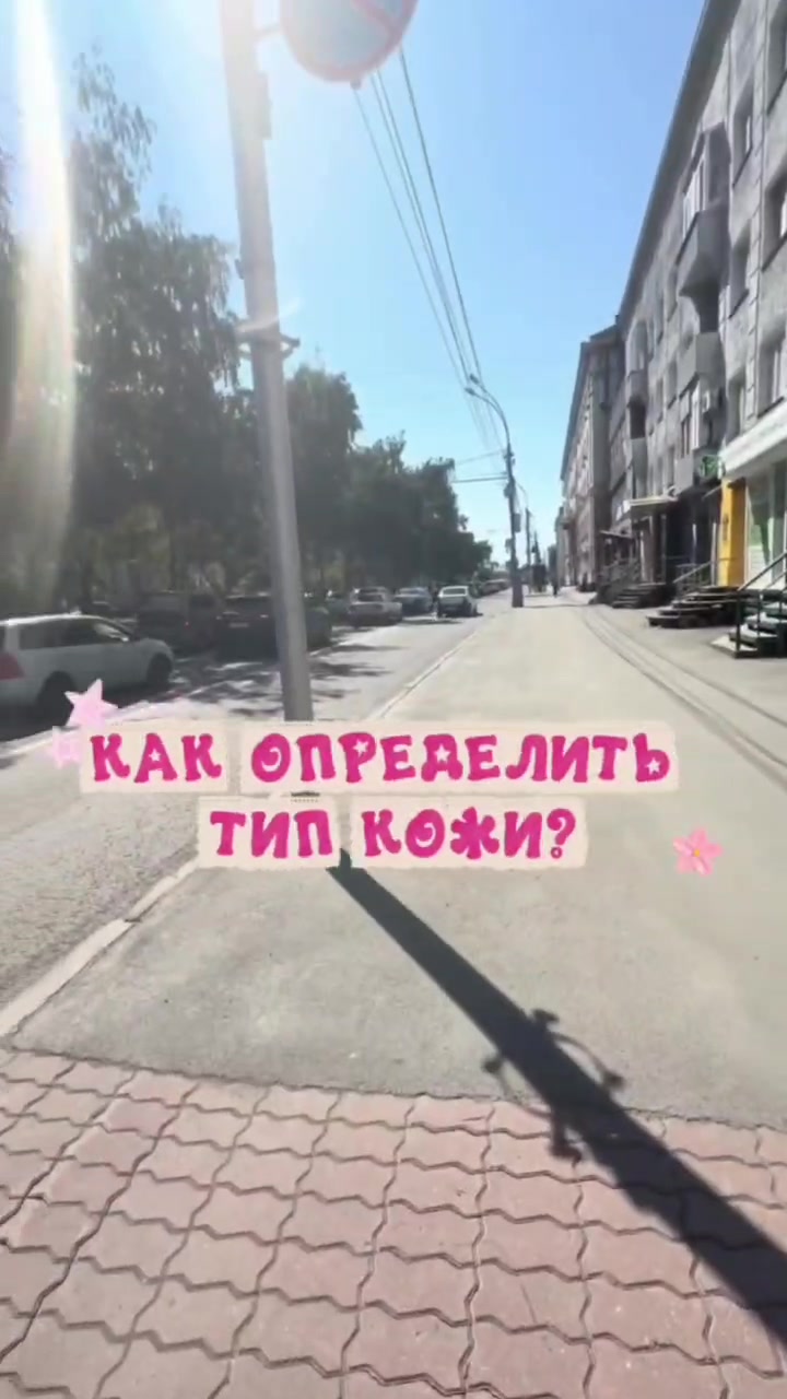 @тгк: рыжая алёля