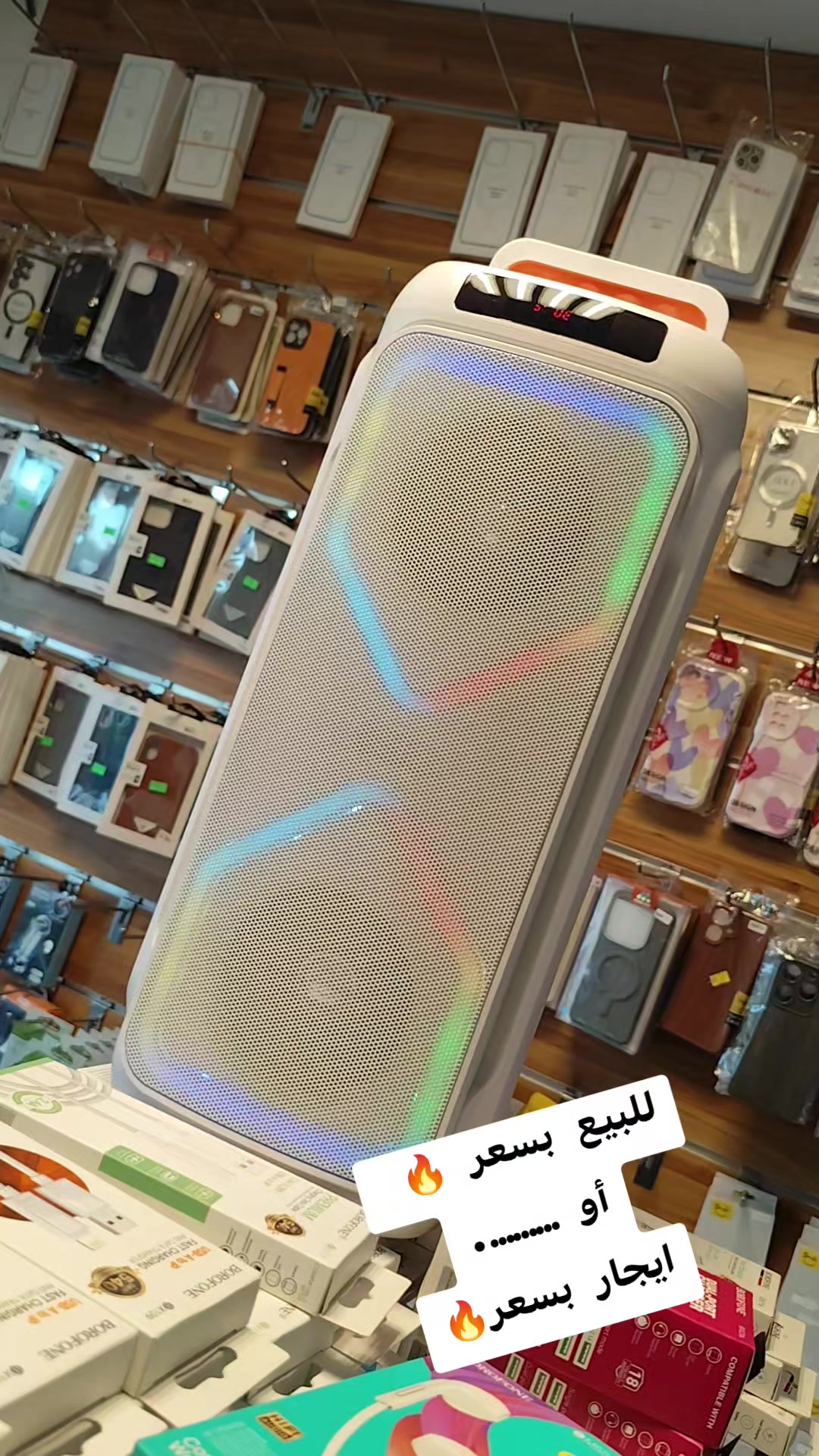 @الطمزيني للهاتف النقال