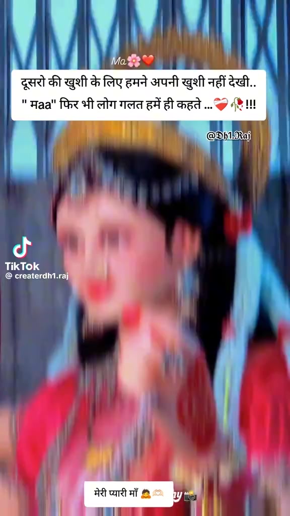@Shree
