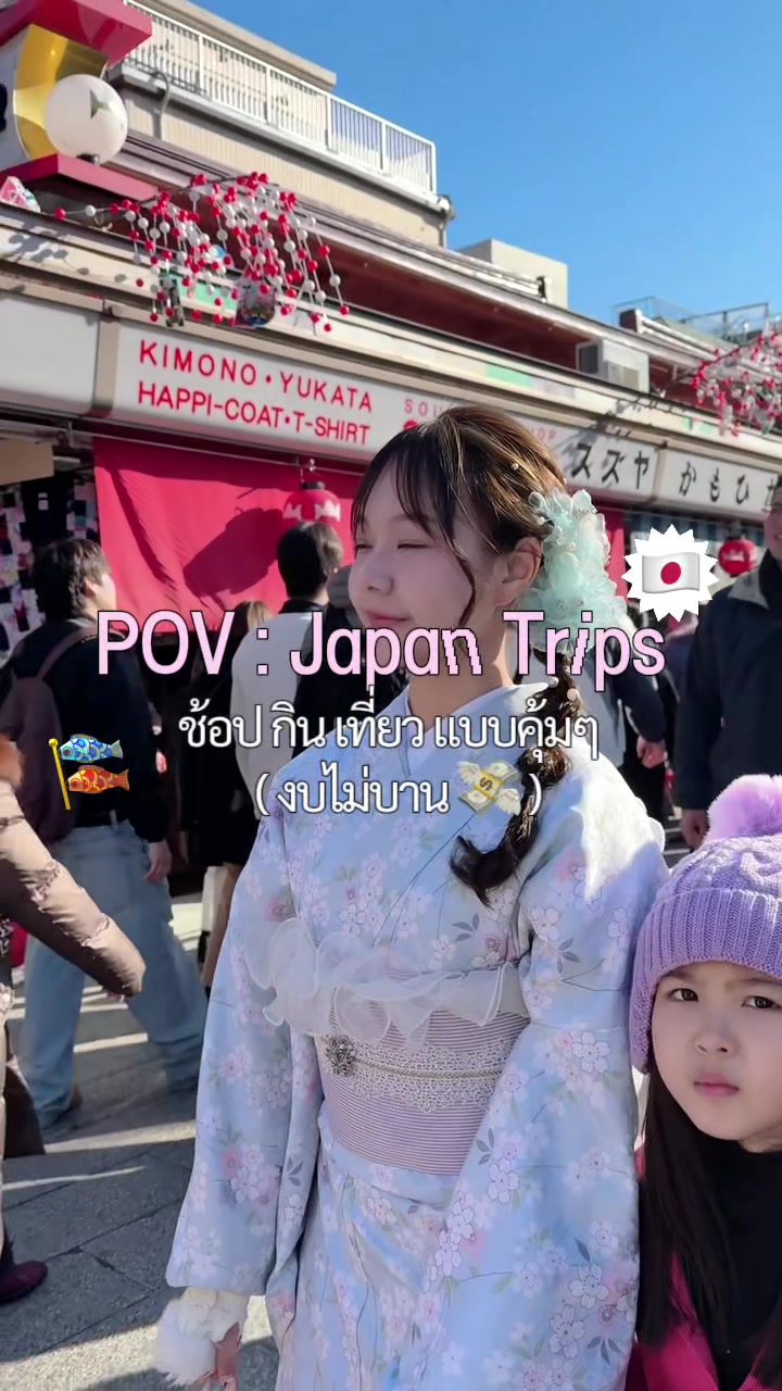 @ยูรินที่ไม่ใช่ยูริ!