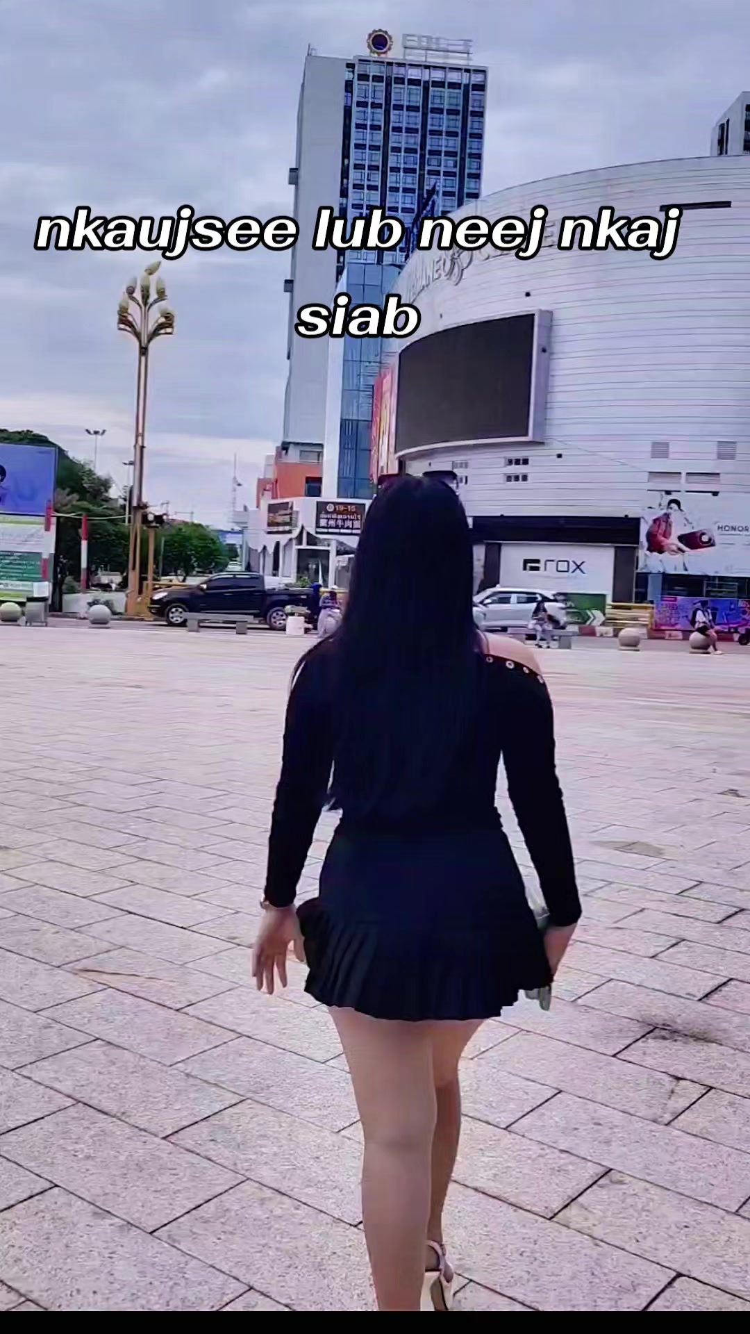 @nkauj see xyooj