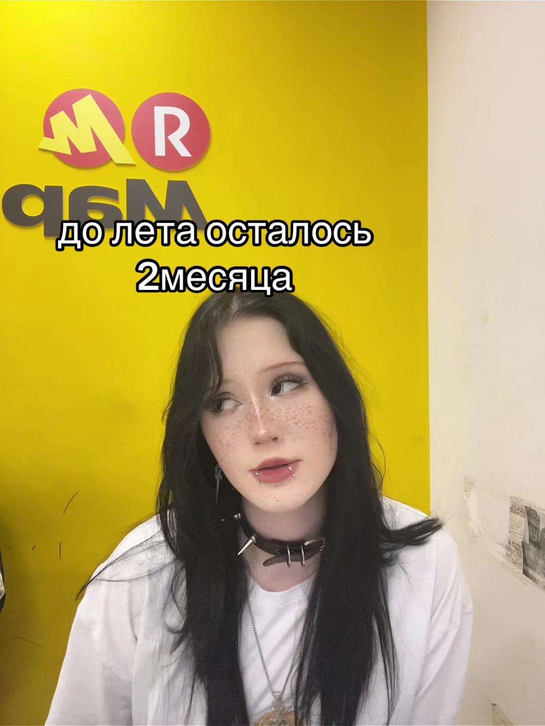 @риса