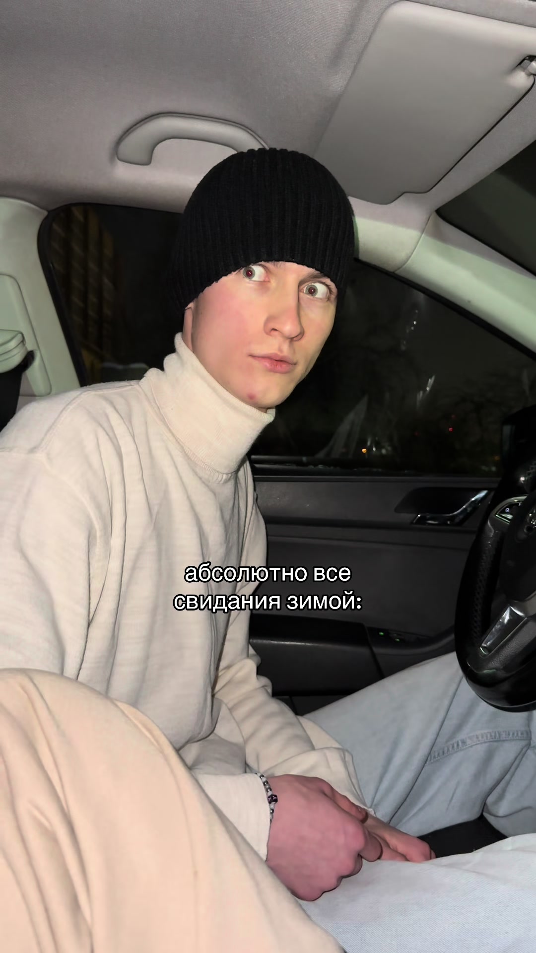 @просто Славик