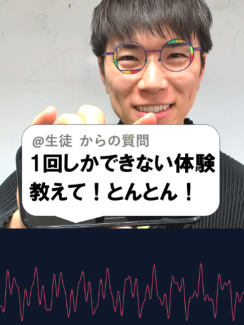 @あきとんとん🤔