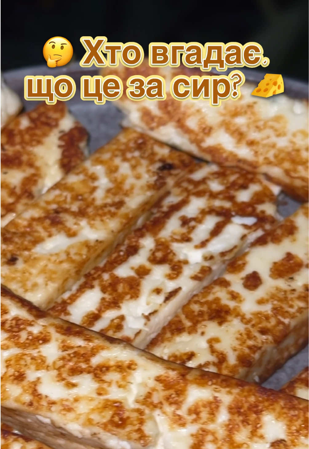 @100% натуральний сир