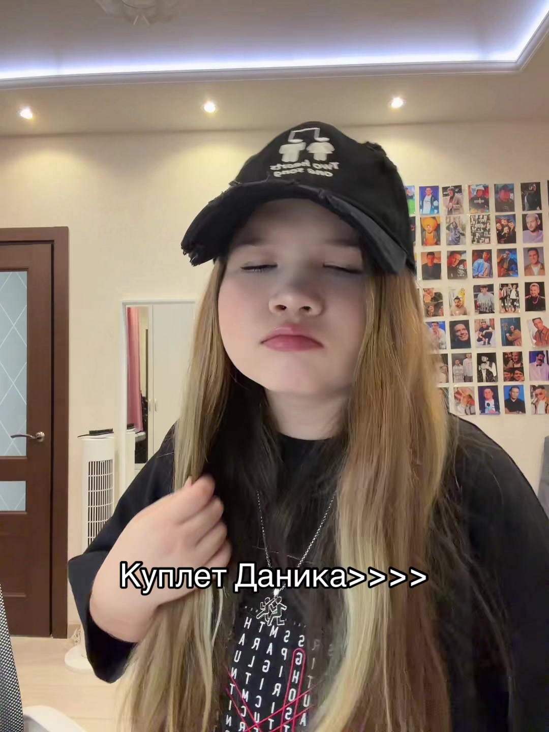 @твикси