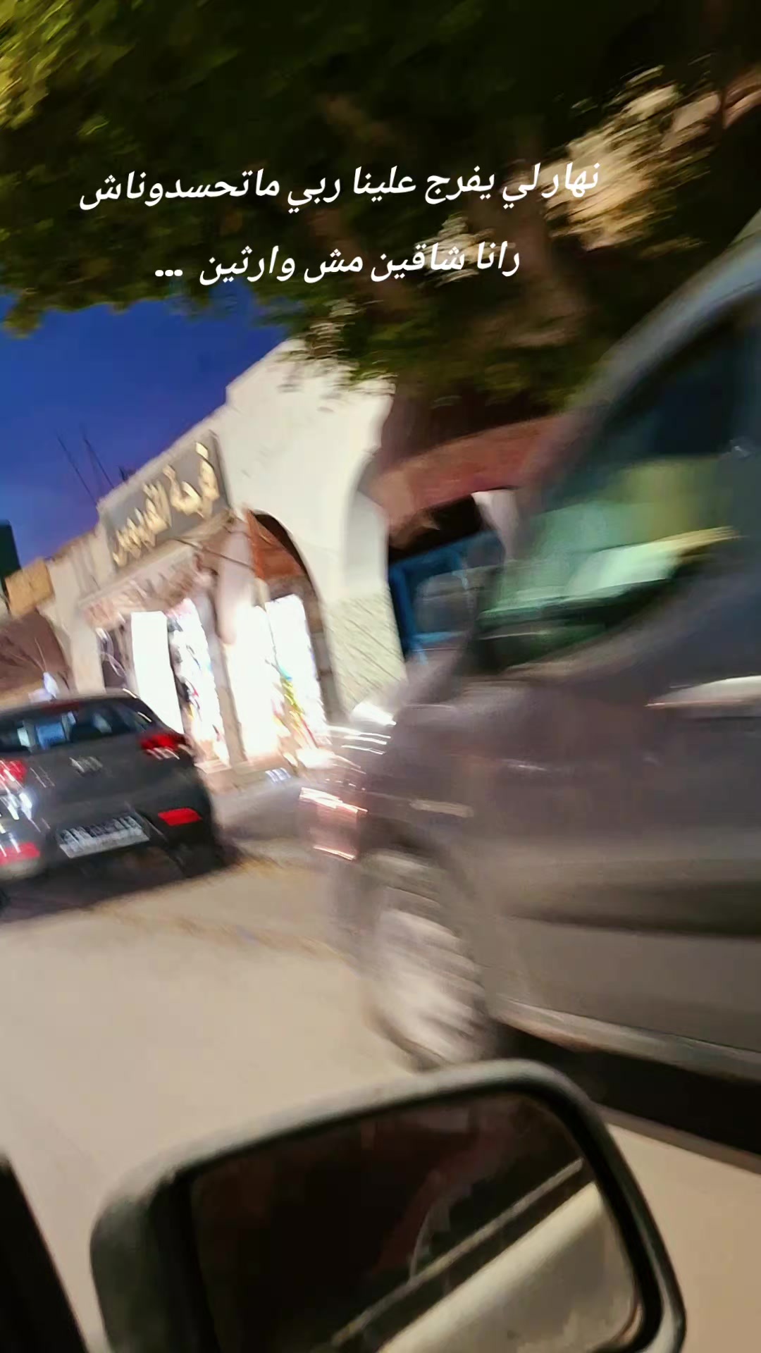 @حفيظي أمين