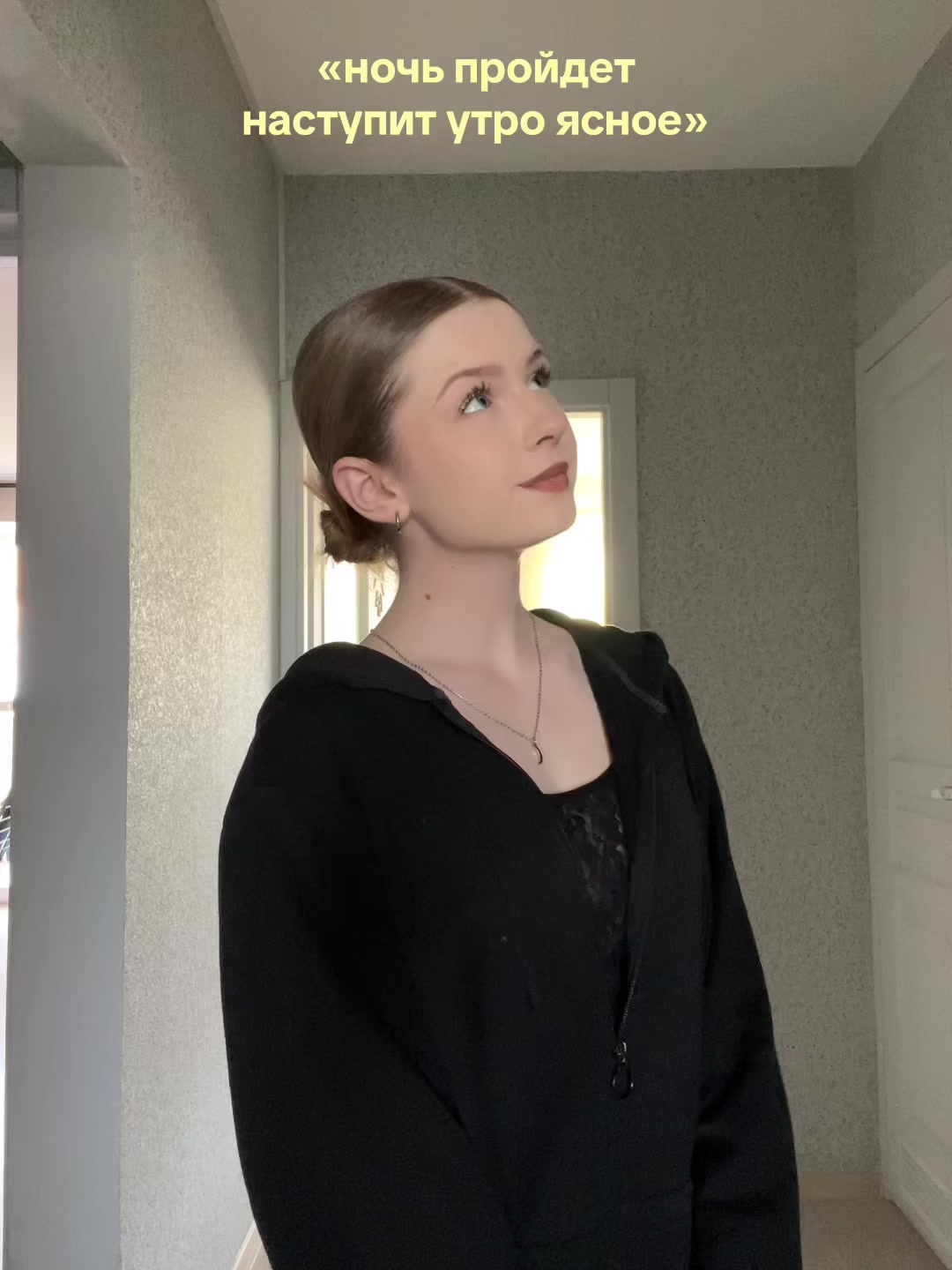 @стэнли