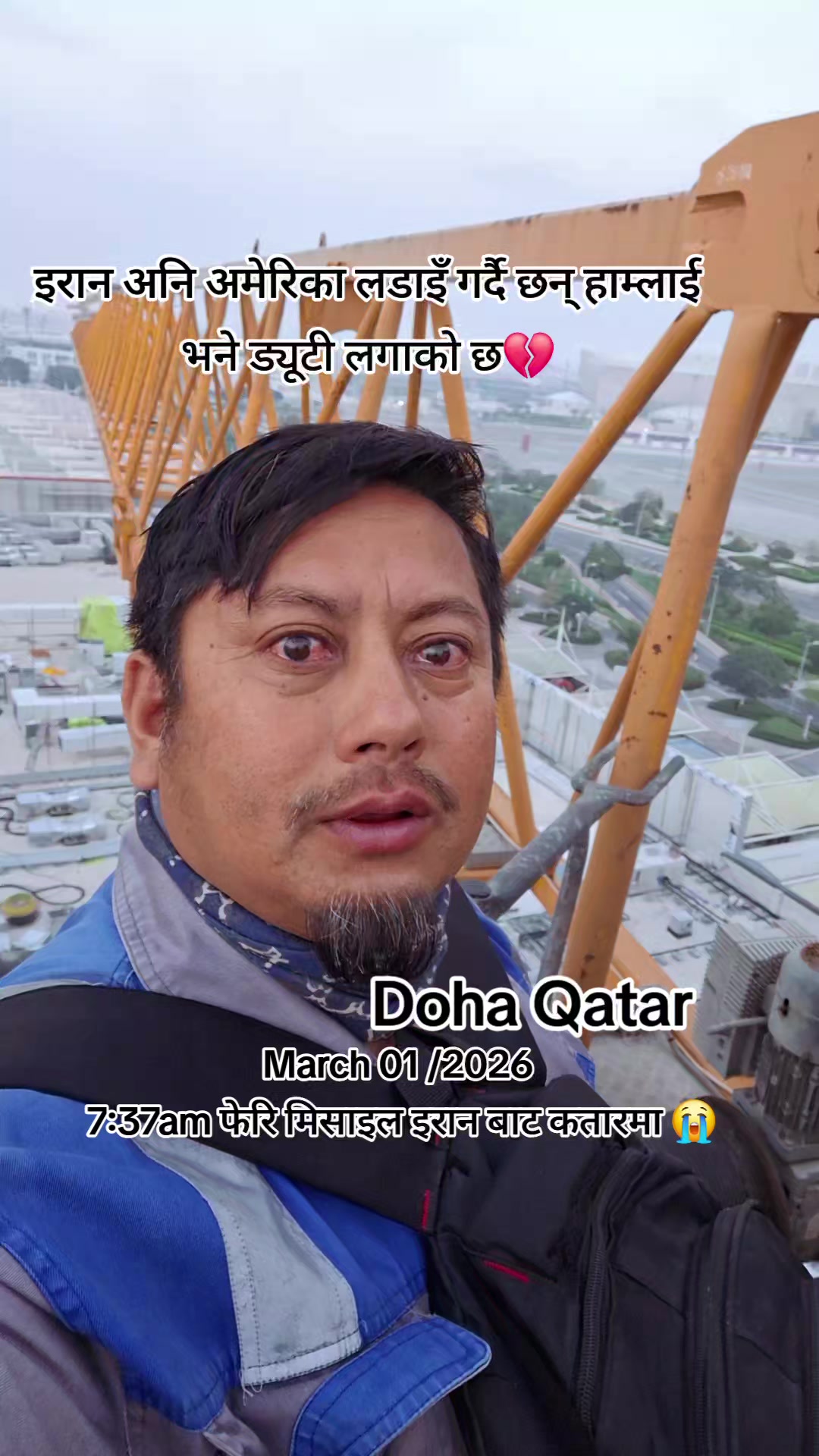 @bikkythapa