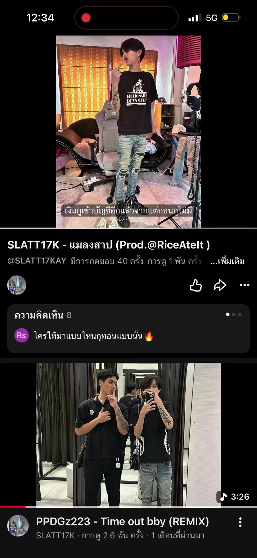 @SLATT17K