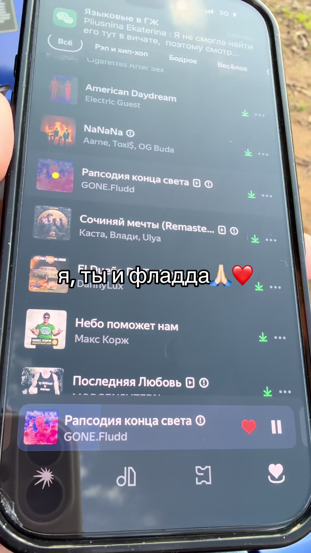 @ксенечка