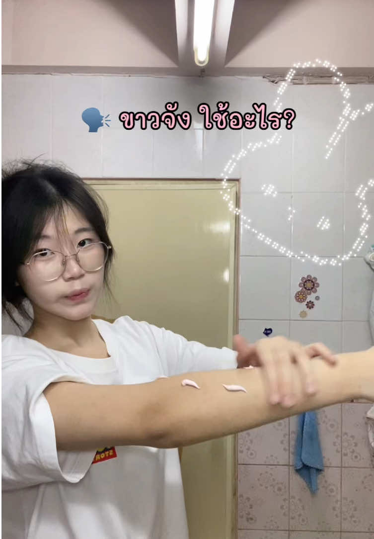 @พะเย๋อ