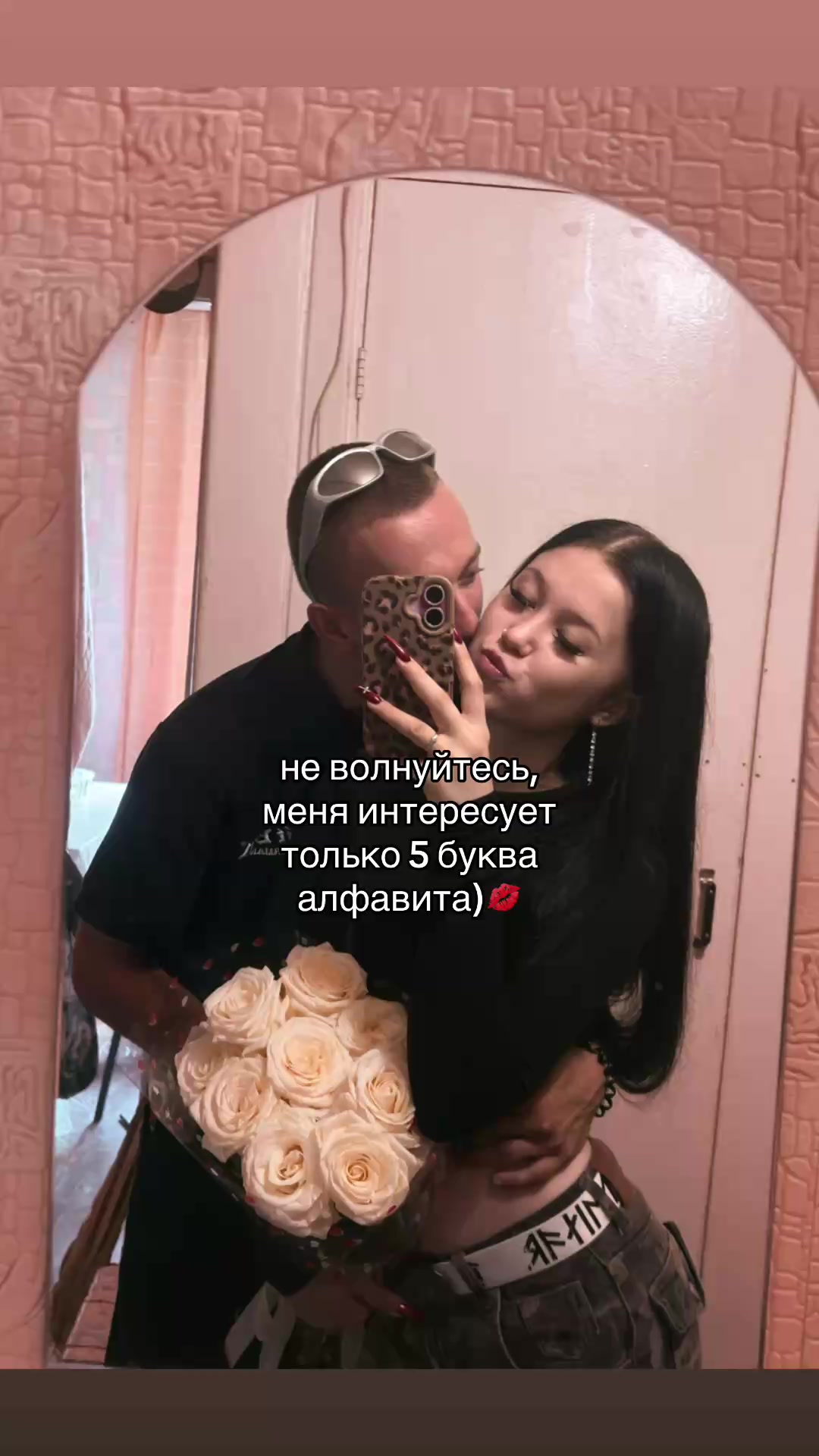 @настя конопля