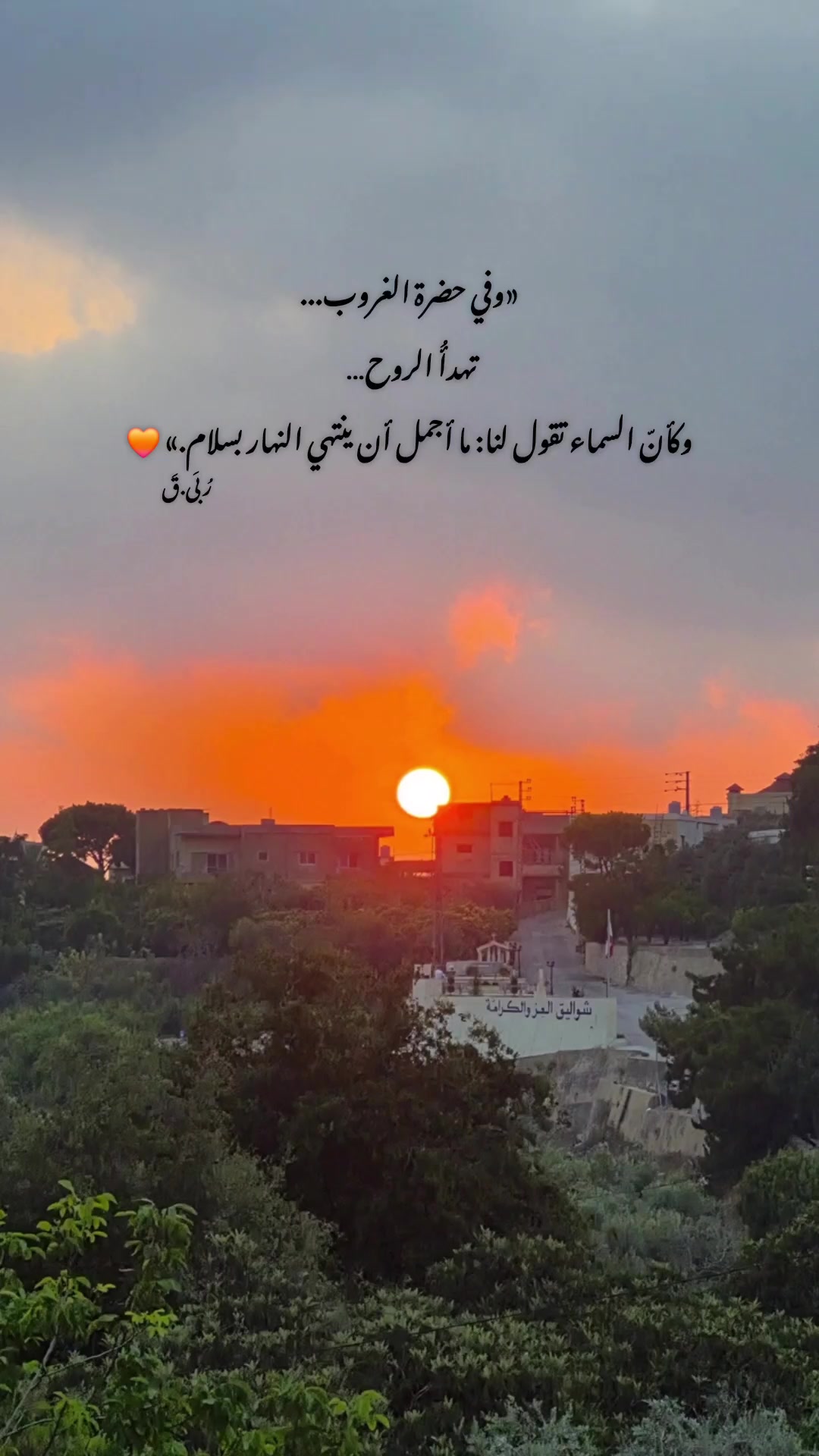 @Rouba| رُبَى🇱🇧