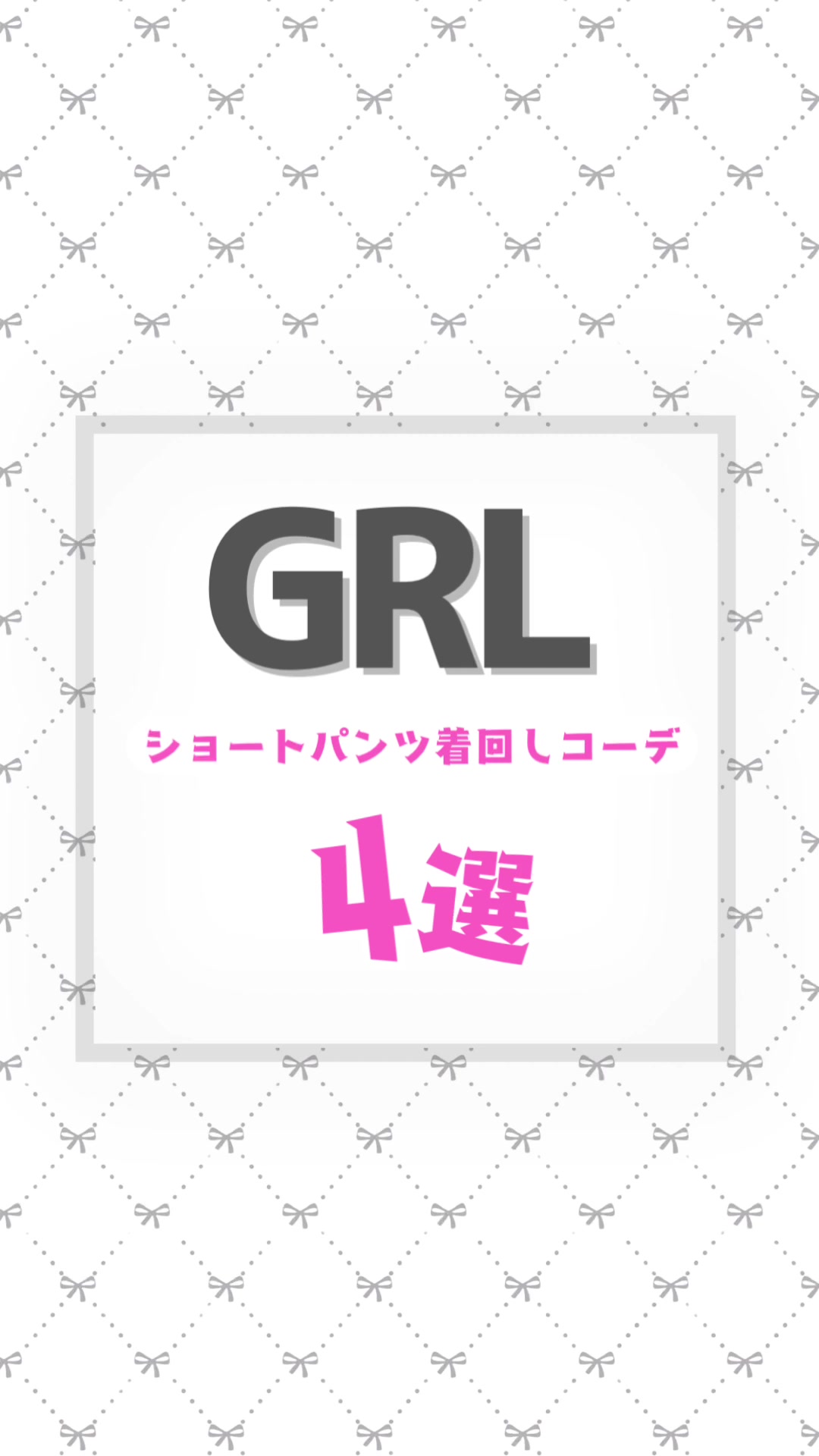 @きつね