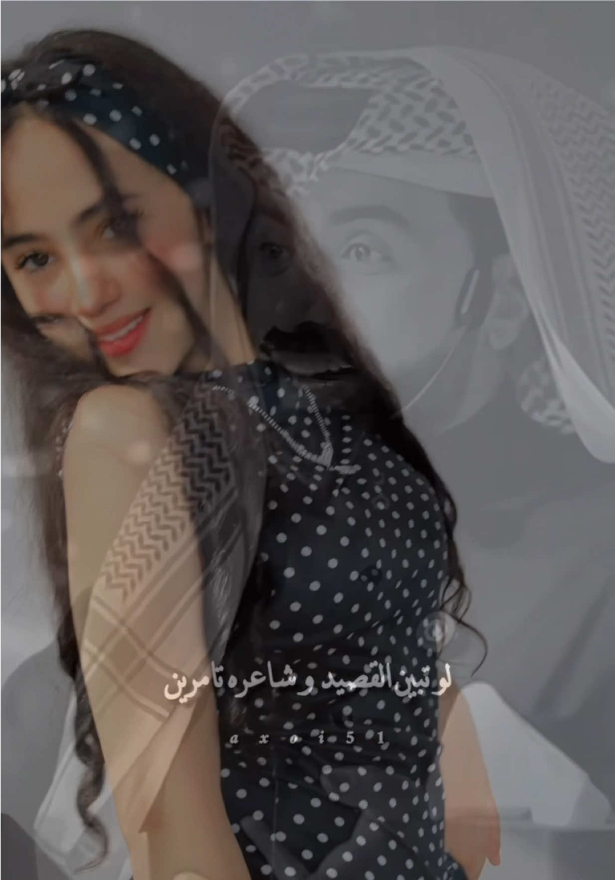 @ورد بنت الغزال