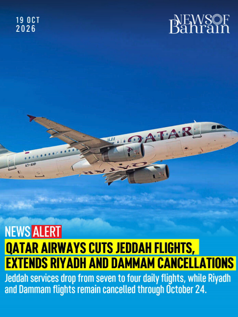 @News of Bahrain