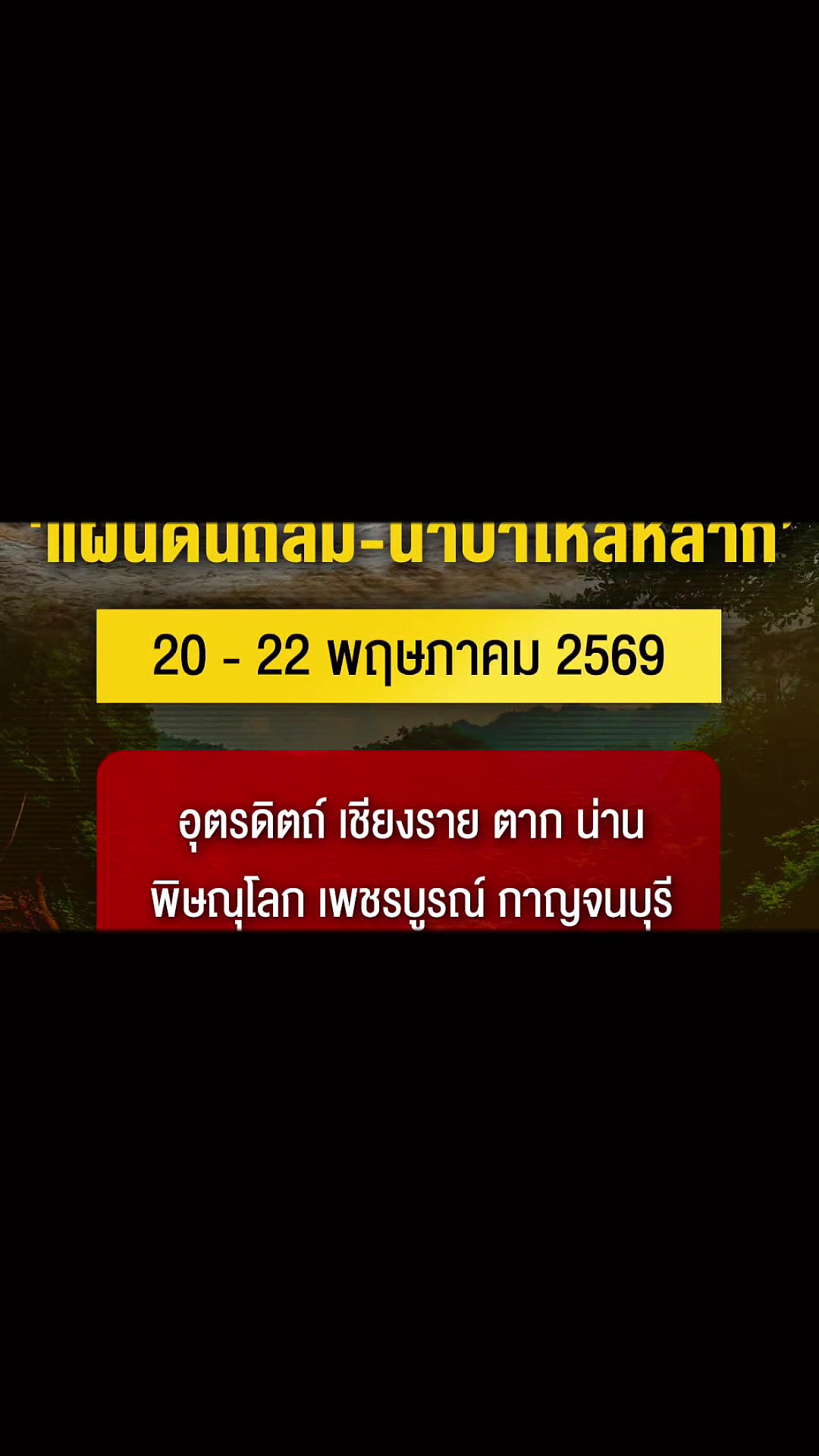 @Nine2Nine