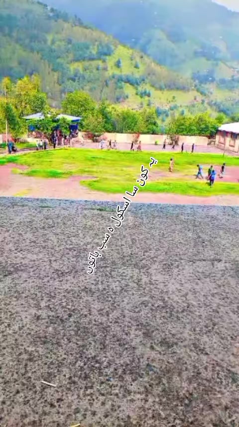 @انجان لڑکی