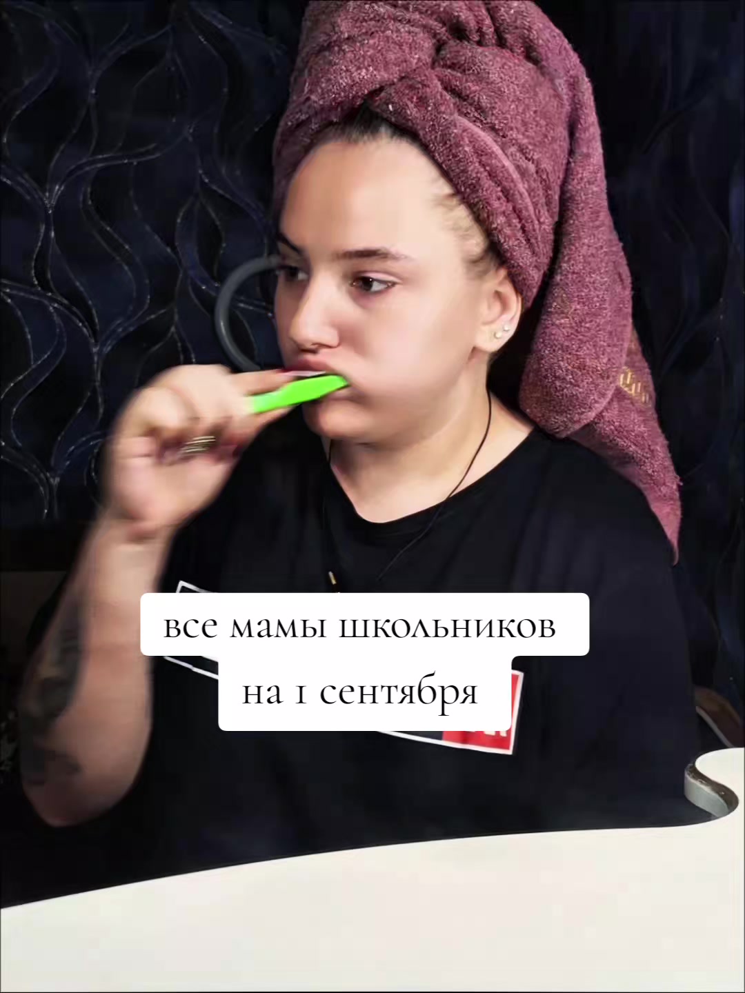 @ТЁМНЫЙ ЭМПАТ 🦂