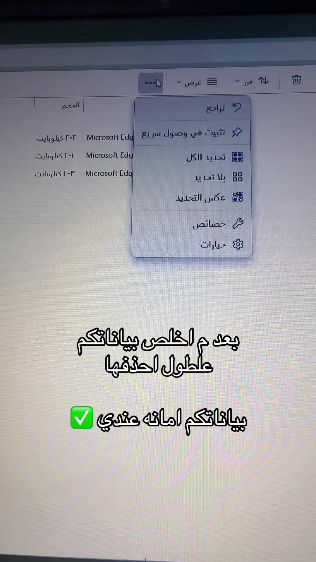 @مرقاب للخدمات الإلكترونية|عقار