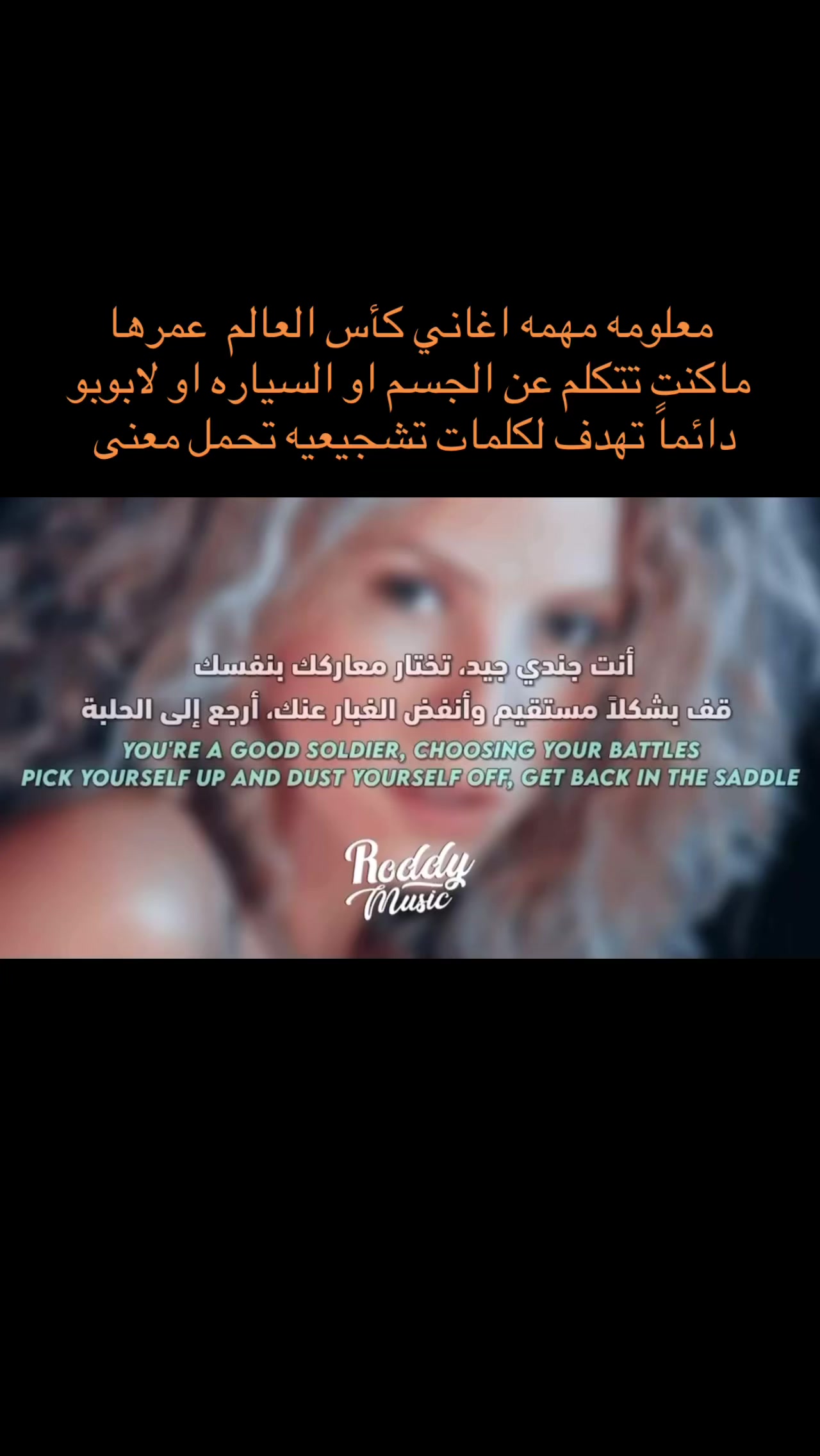 @ريهام
