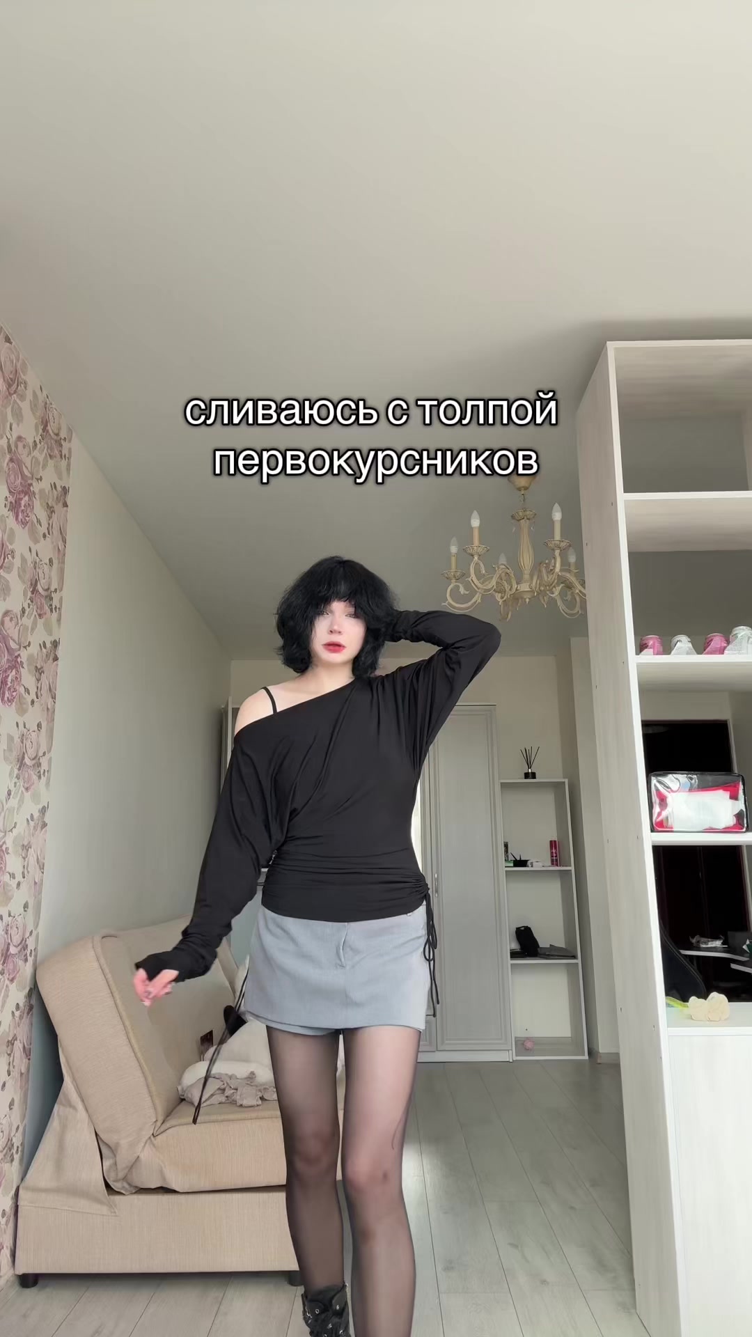 @тоська
