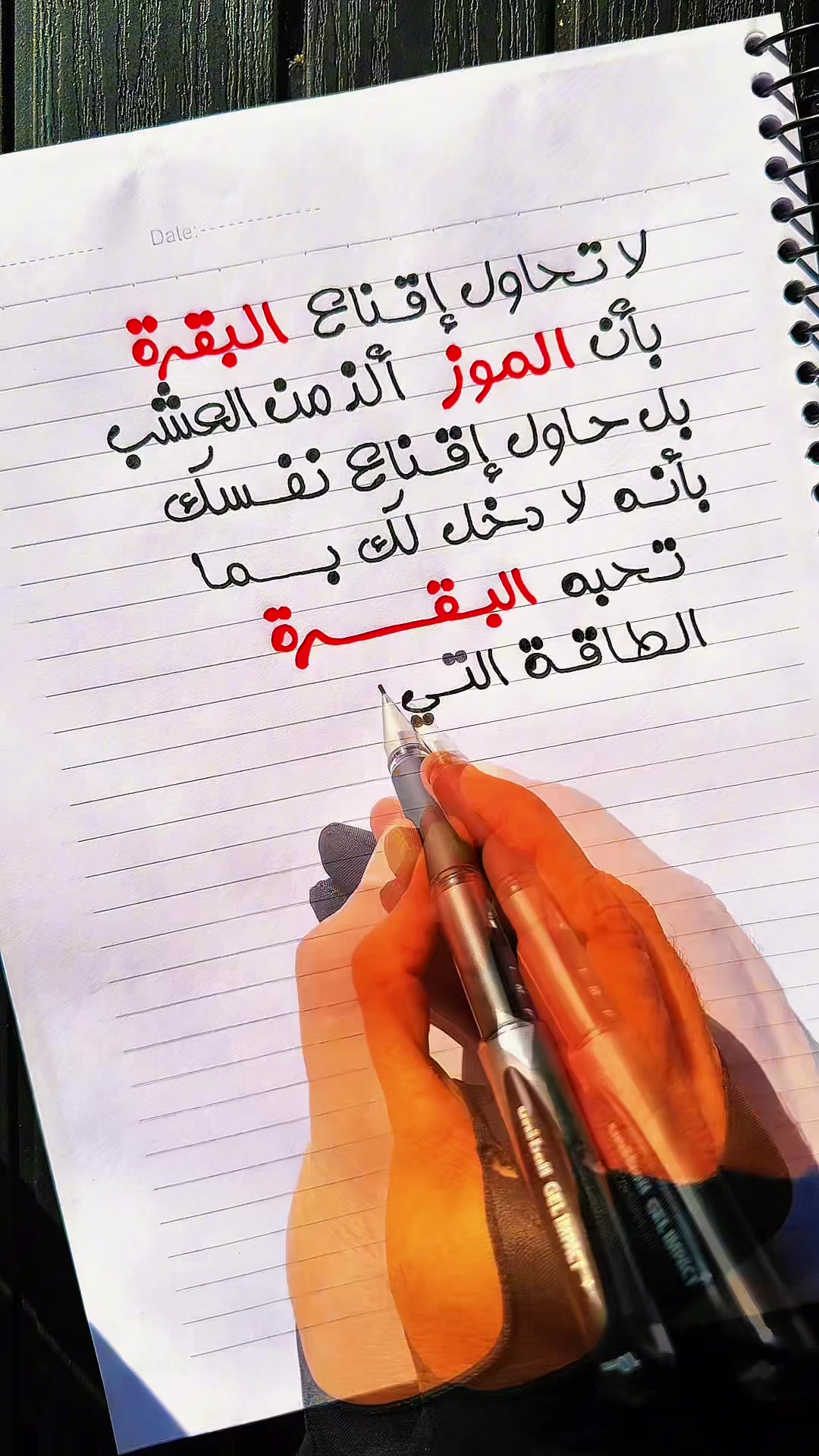 @دكتور خط
