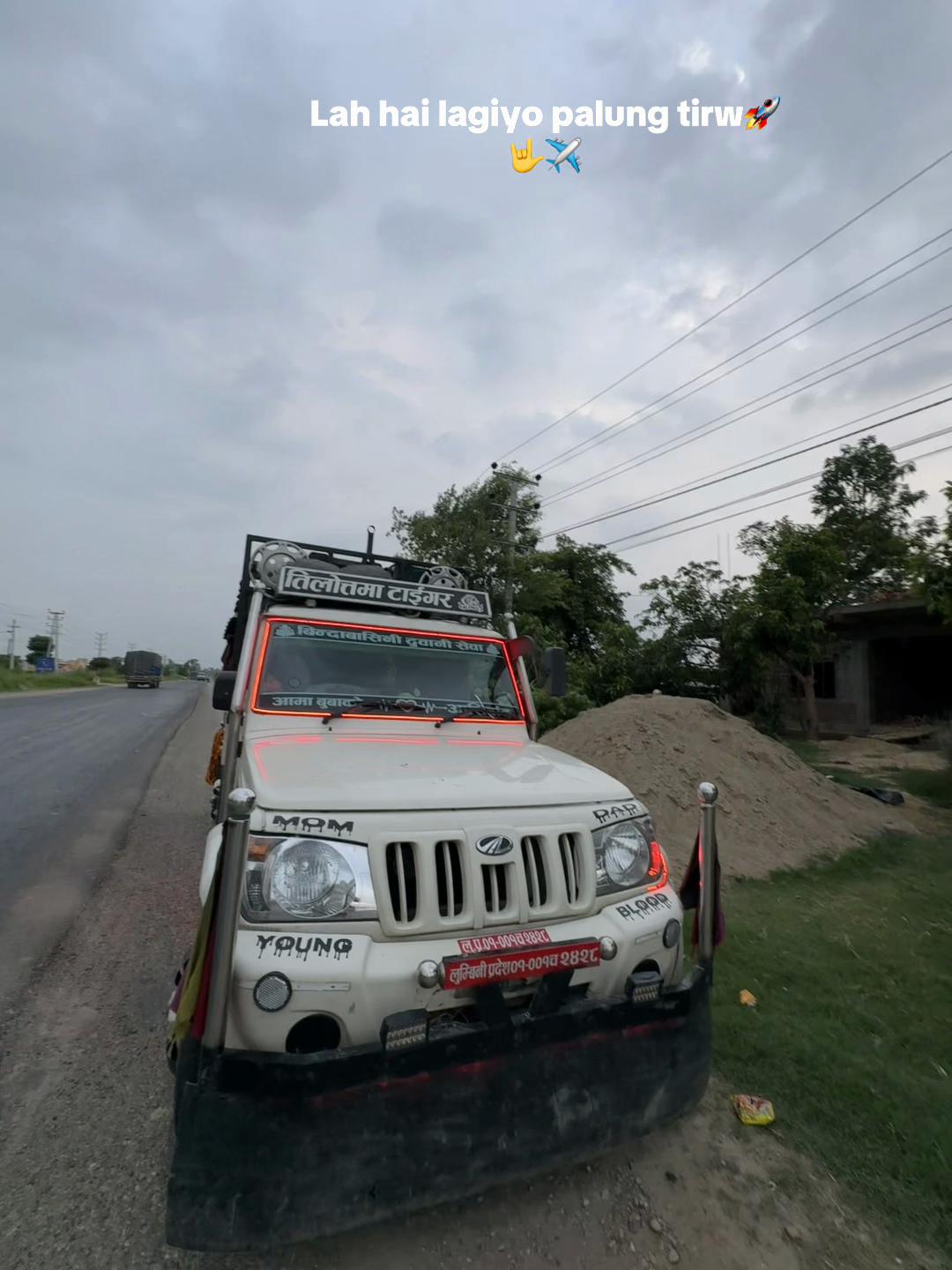 @तिलोत्तमा टाईगर🐯