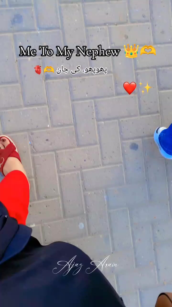 @شان کی شہزادی👑👰