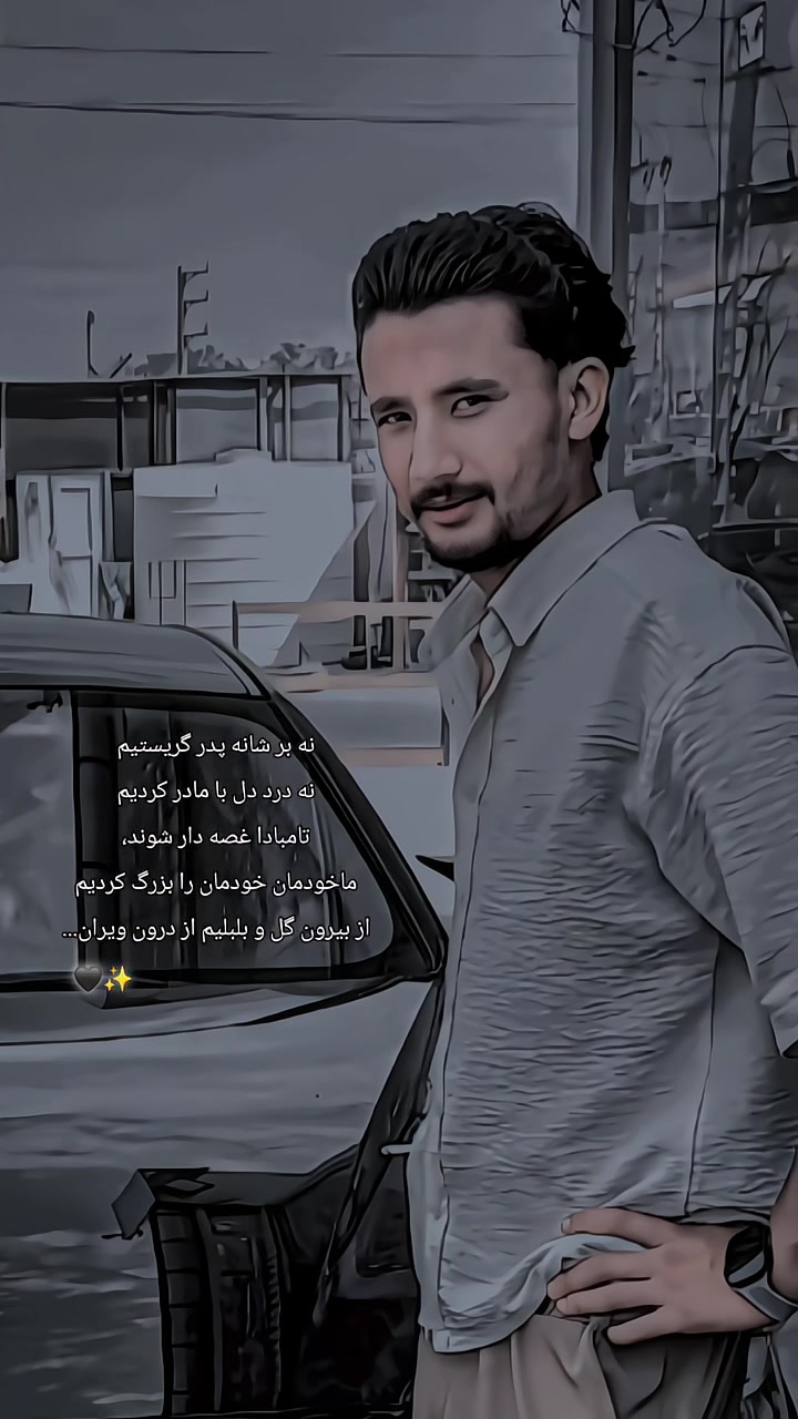 @خان 🪩صائب🐎