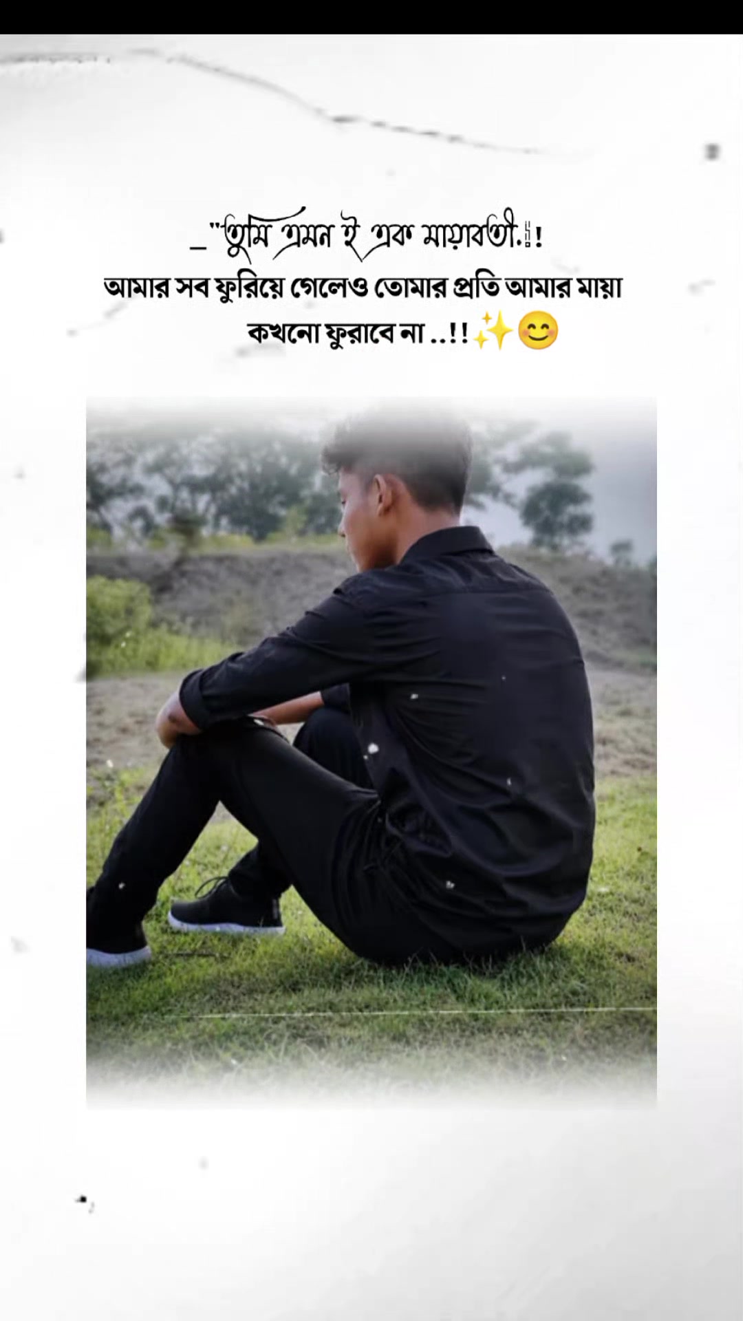 @MAHINUR ISLAM