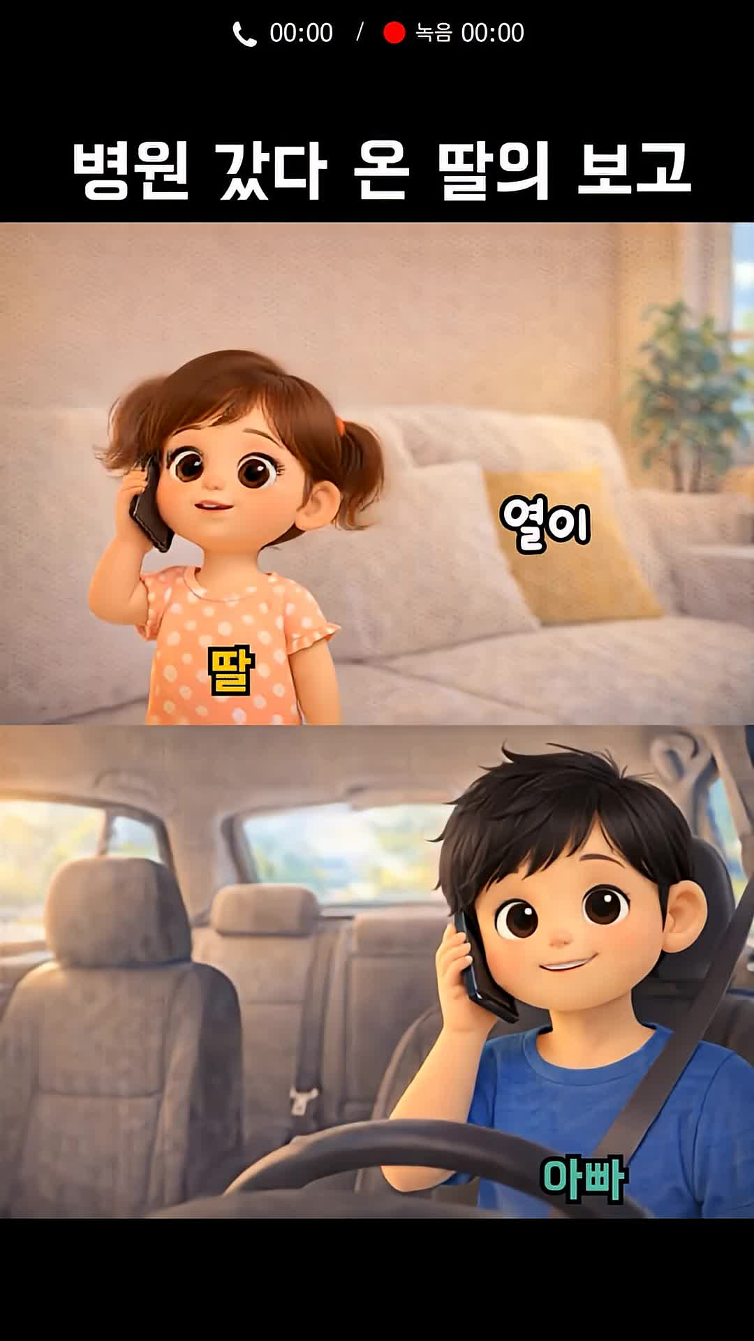 @JongBong
