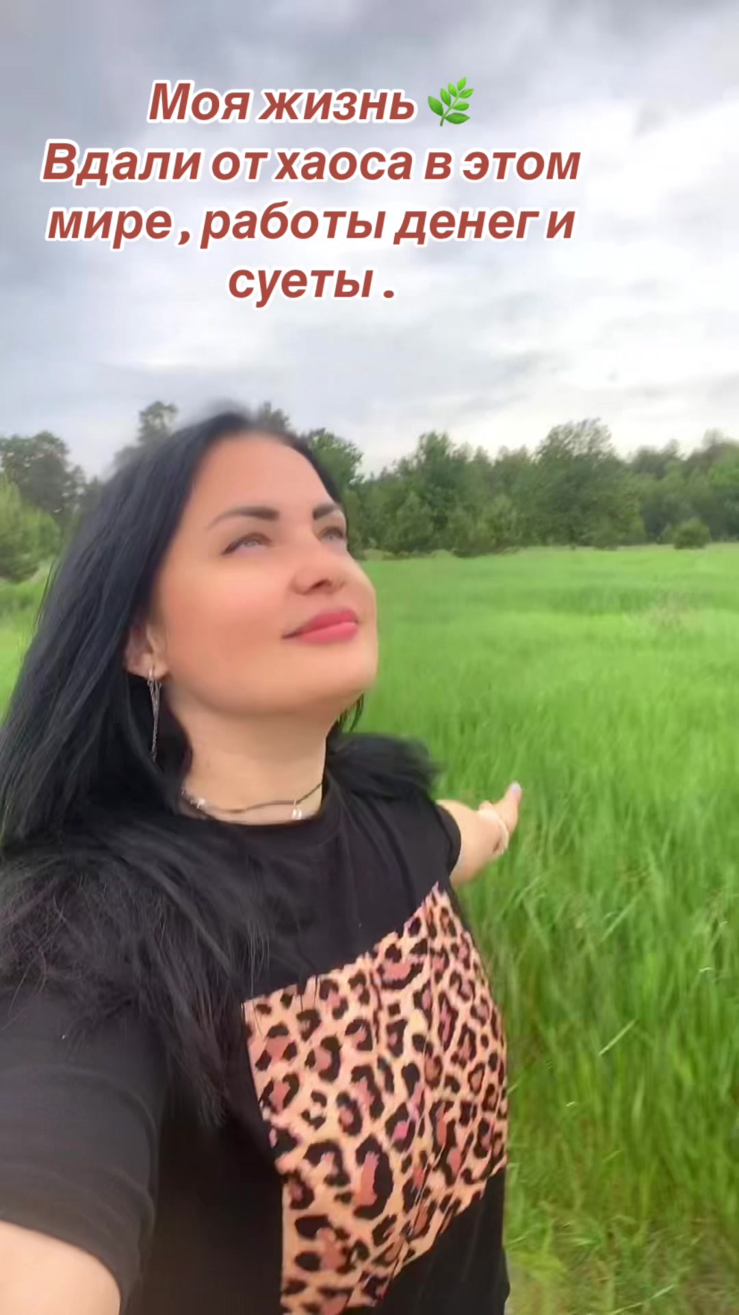 @🌿💠 ANASTASIYA💠 🌿
