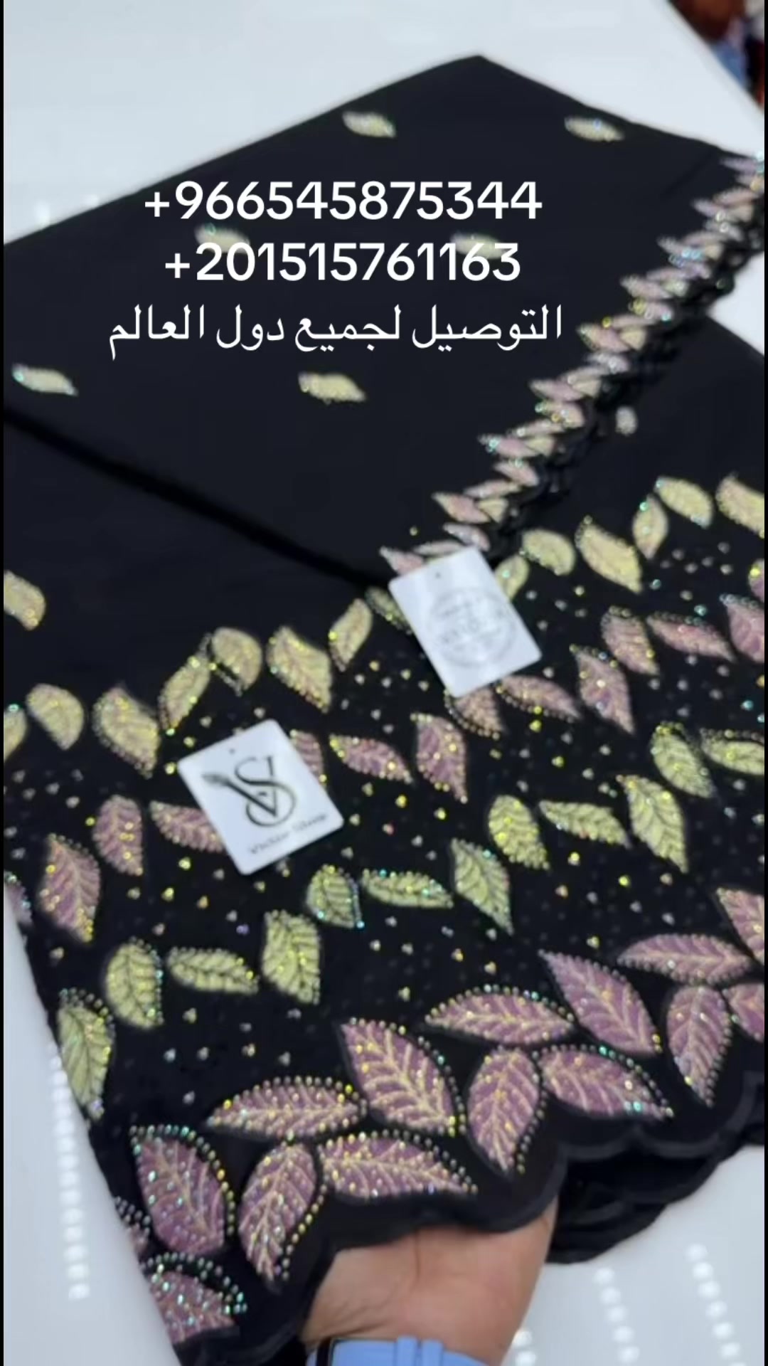 @Eman yousife