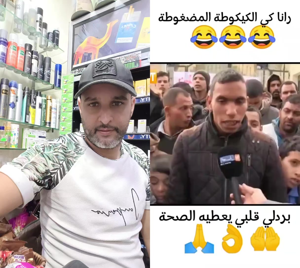 @الملك 👑🕊️