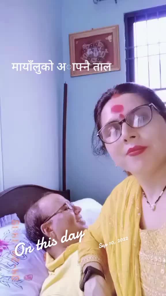 @Sabita Bhattarai
