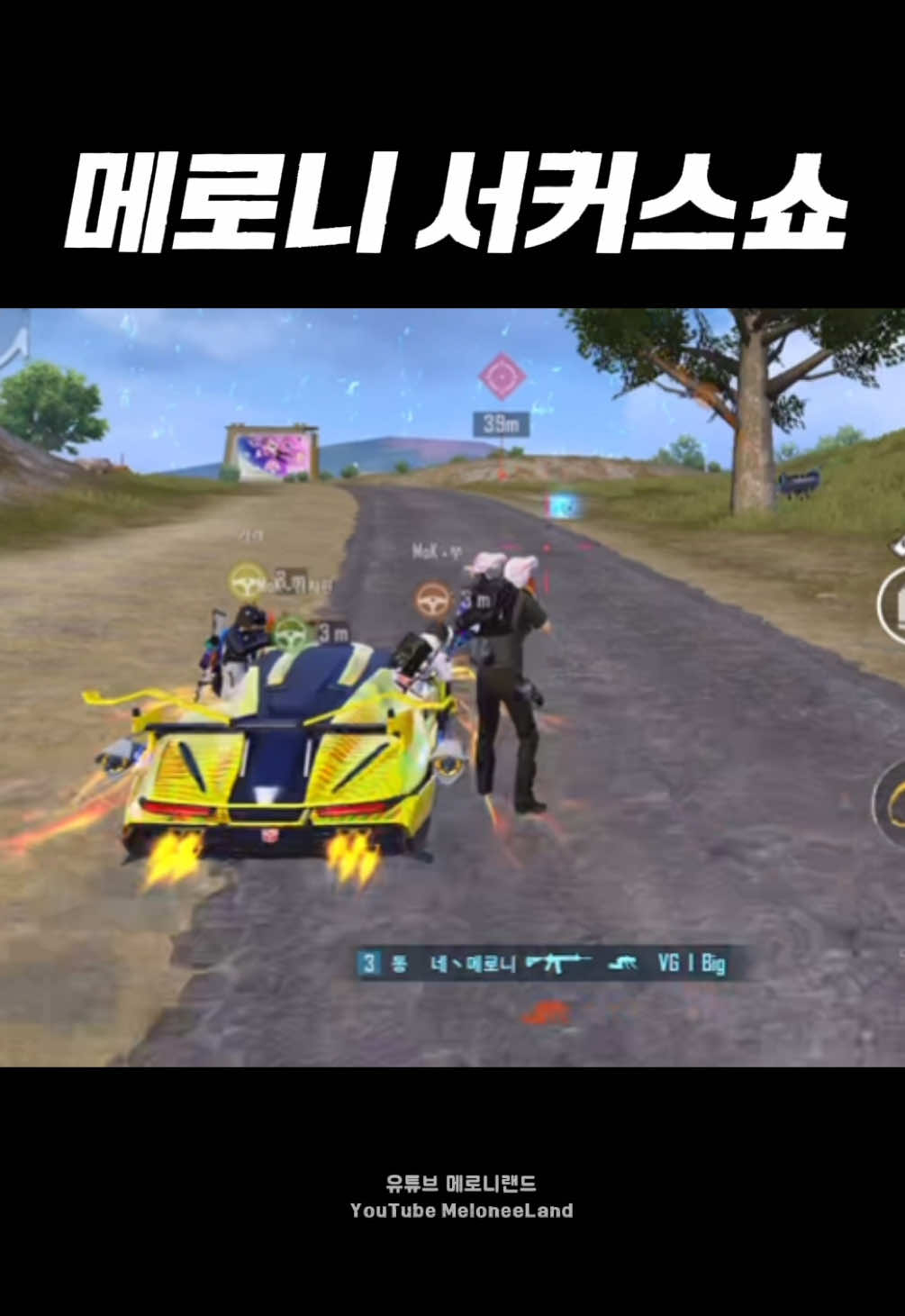 @๐๋ฉ๋ก๋๋๋๐