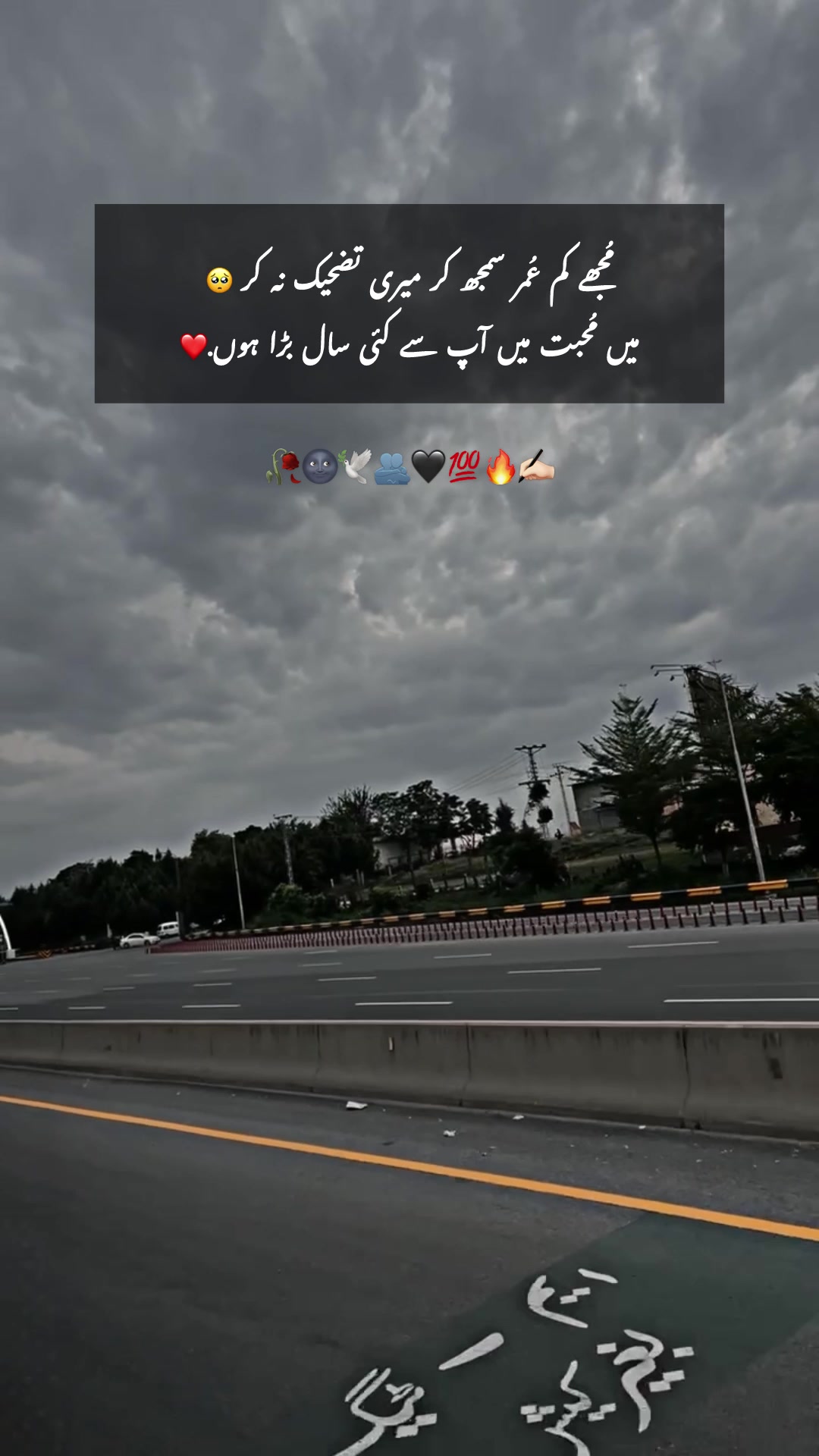 @🖤ᚔ سِیاہ بخت ᚔ🖤
