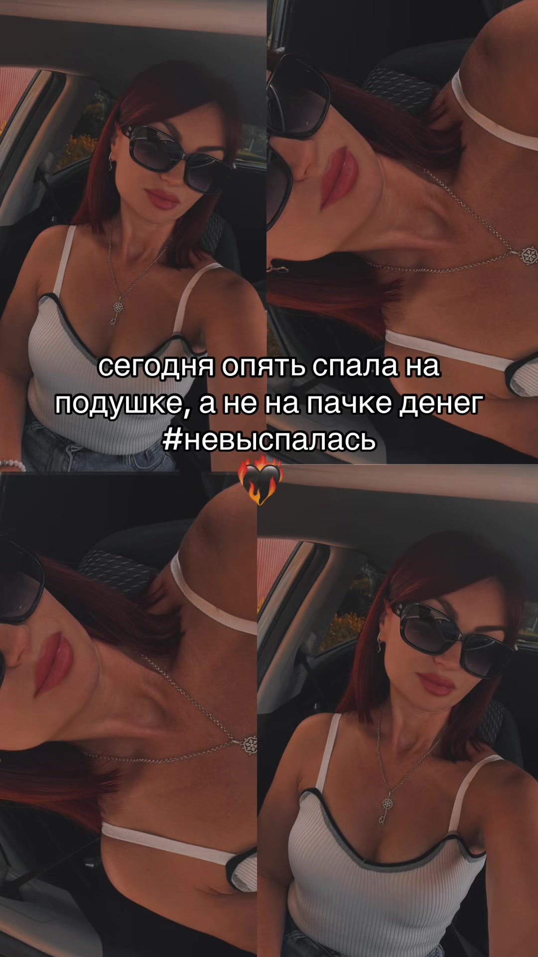 @Ева Смирнова