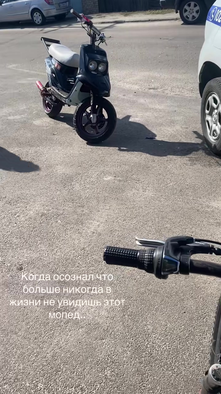 @Кас