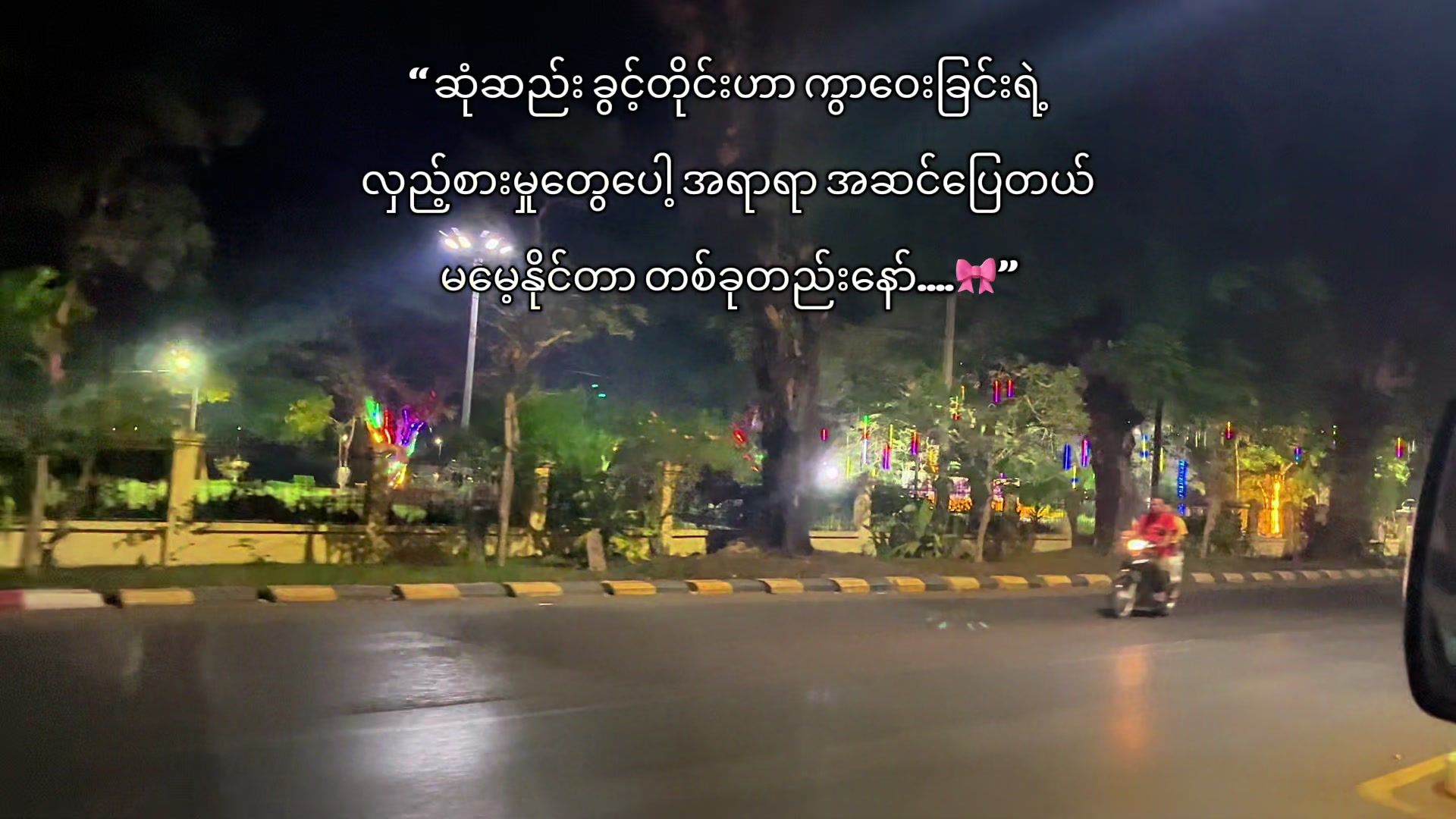 @Si Thu Maung
