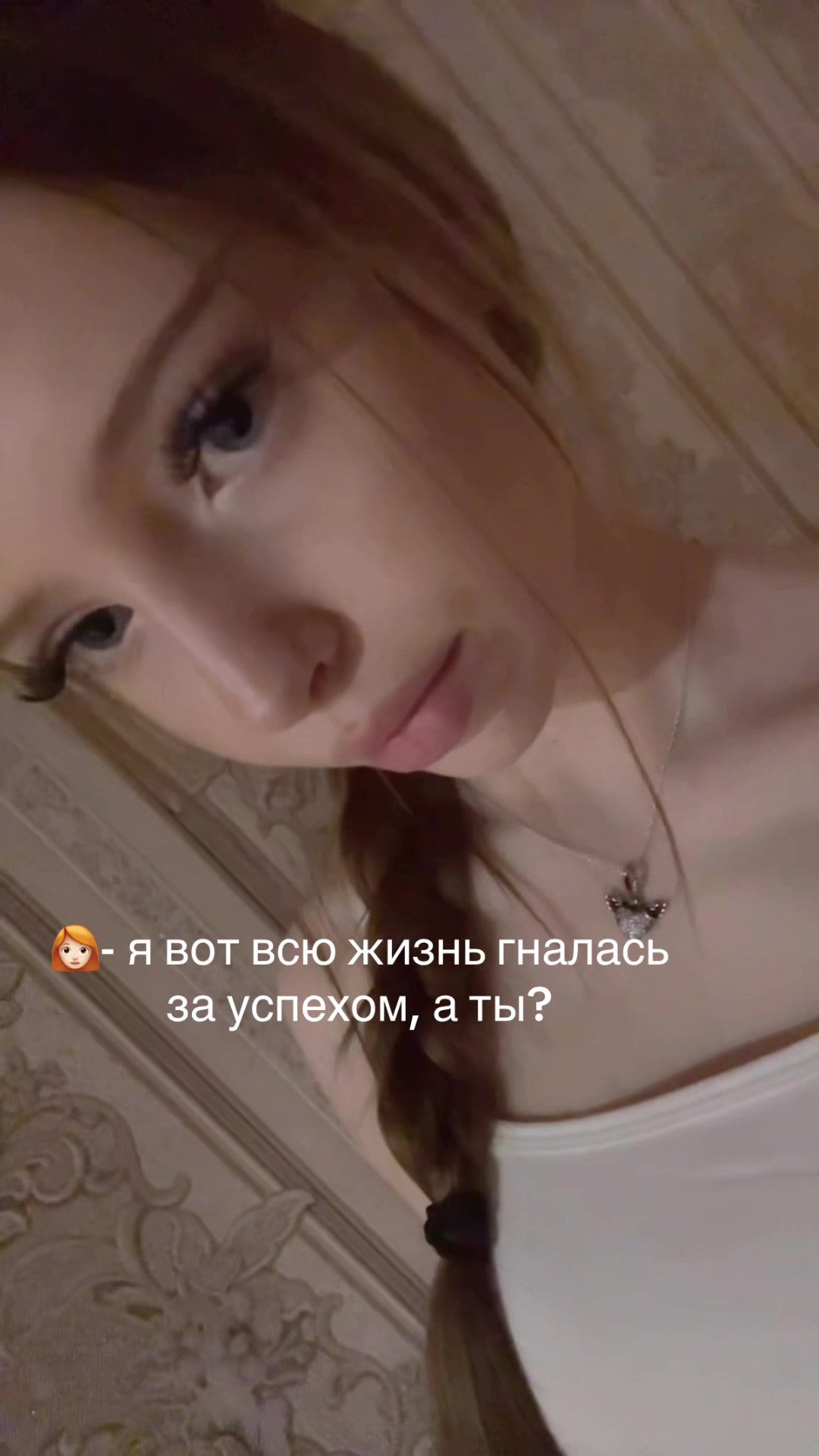 @полиняка