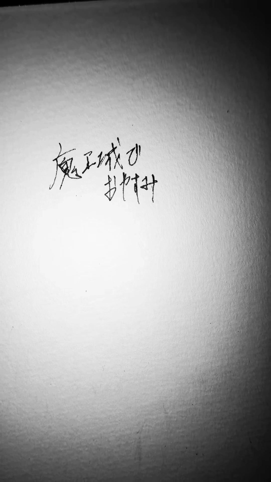 @雪国零夜